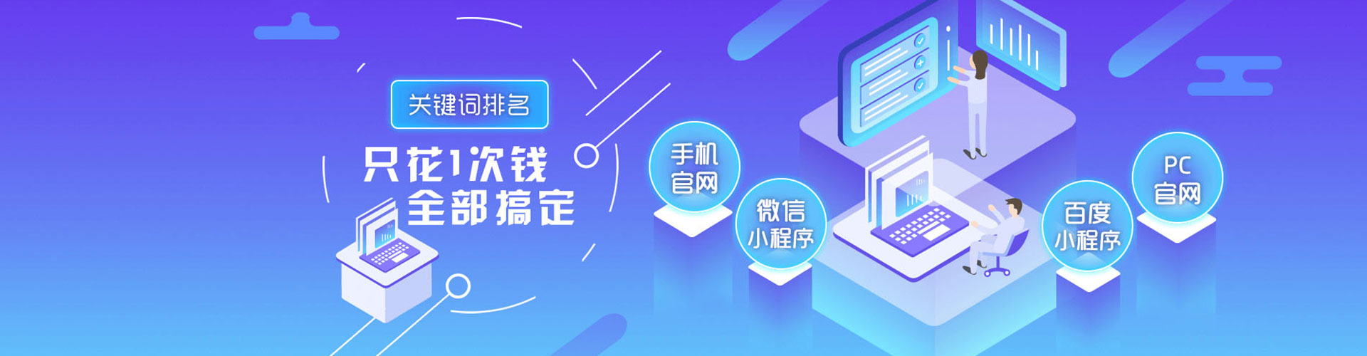 株洲推广竞价
