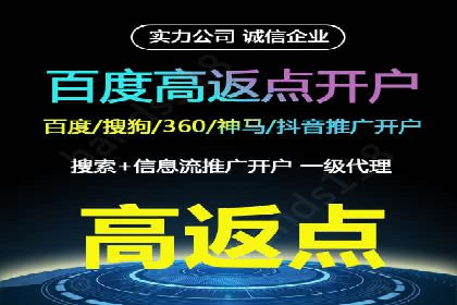 案例解读：百度竞价排名助力企业实现品牌溢价