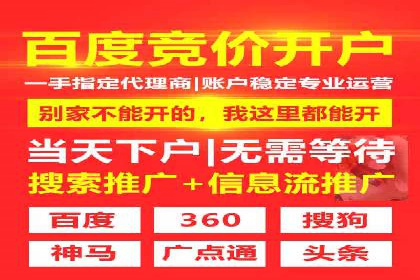 SEM代运营案例分享：如何实现低成本高转化