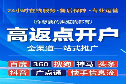 百度竞价账户托管如何助力企业快速拓展市场？