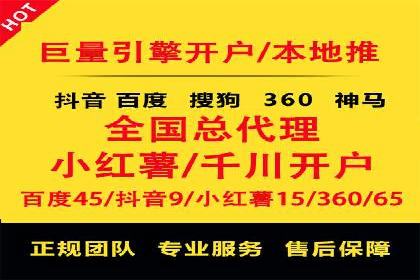 某某sem公司助力某电商企业实现业绩大增的秘诀