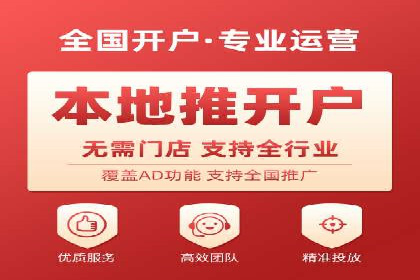 电商直播中的信息流代理策略及成功案例